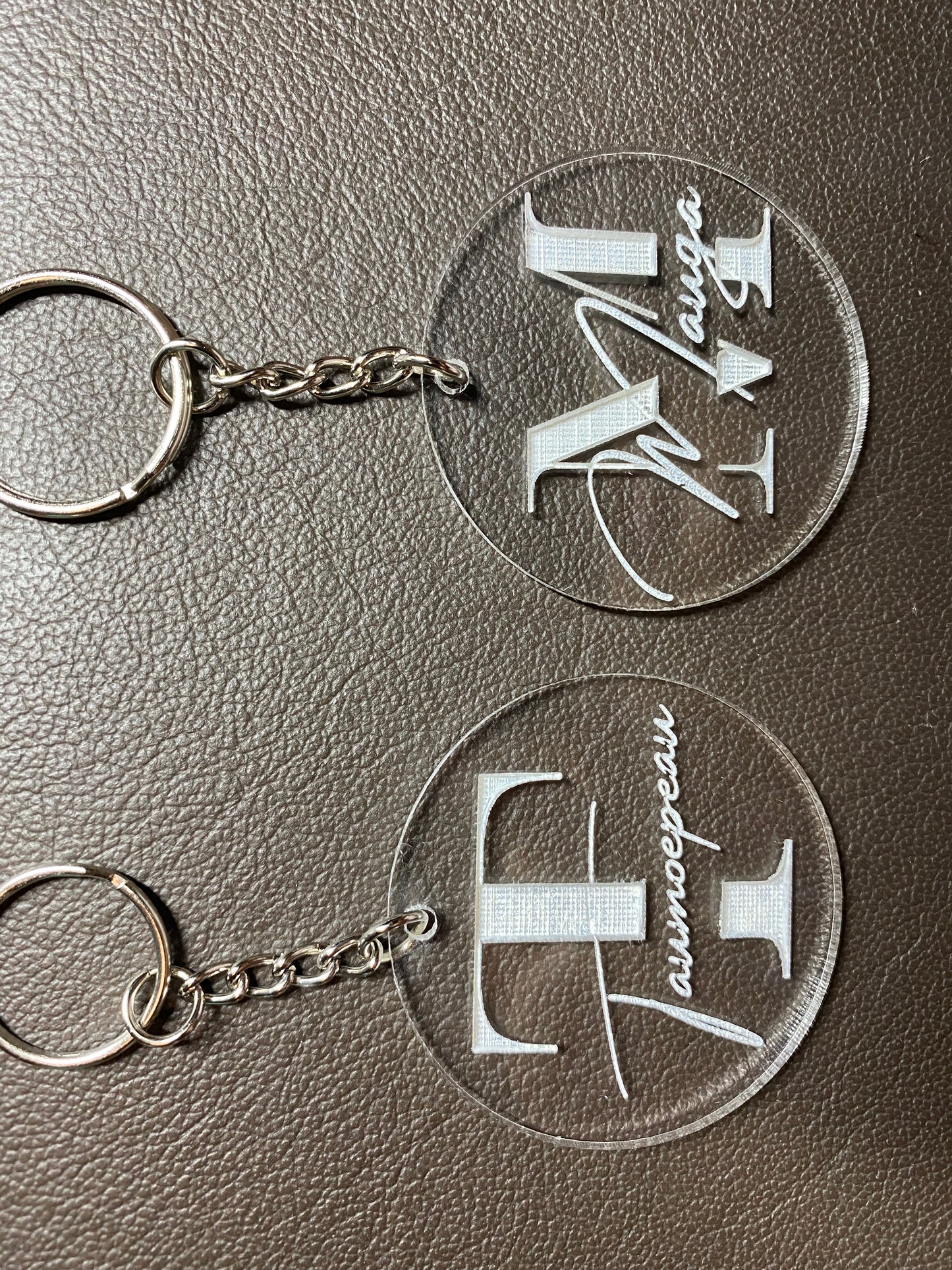Engraved Acrylic Key Chains